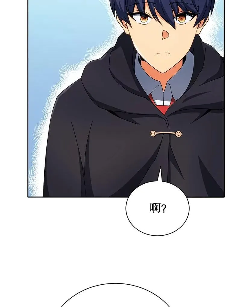 45.盗贼公会 第47页