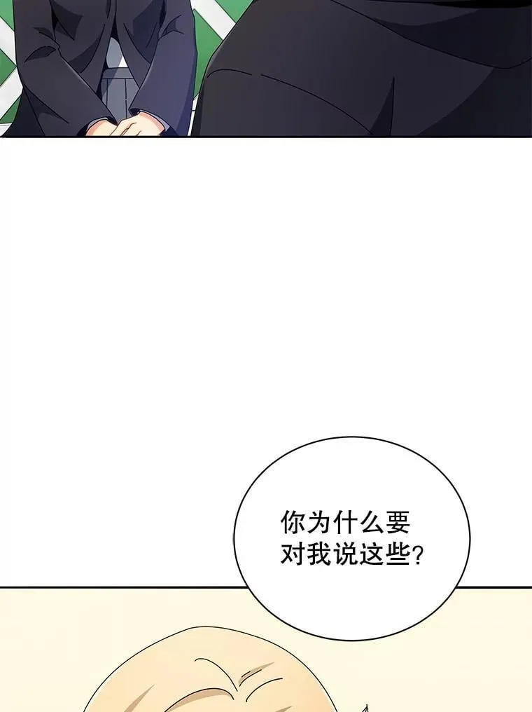 45.盗贼公会 第49页