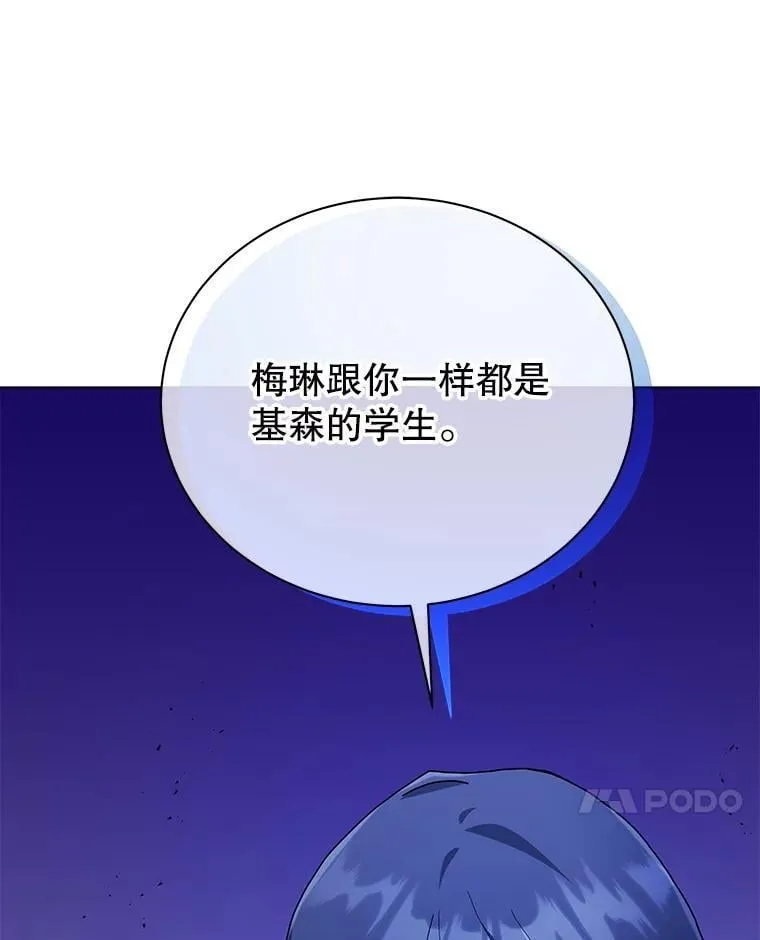 45.盗贼公会 第51页