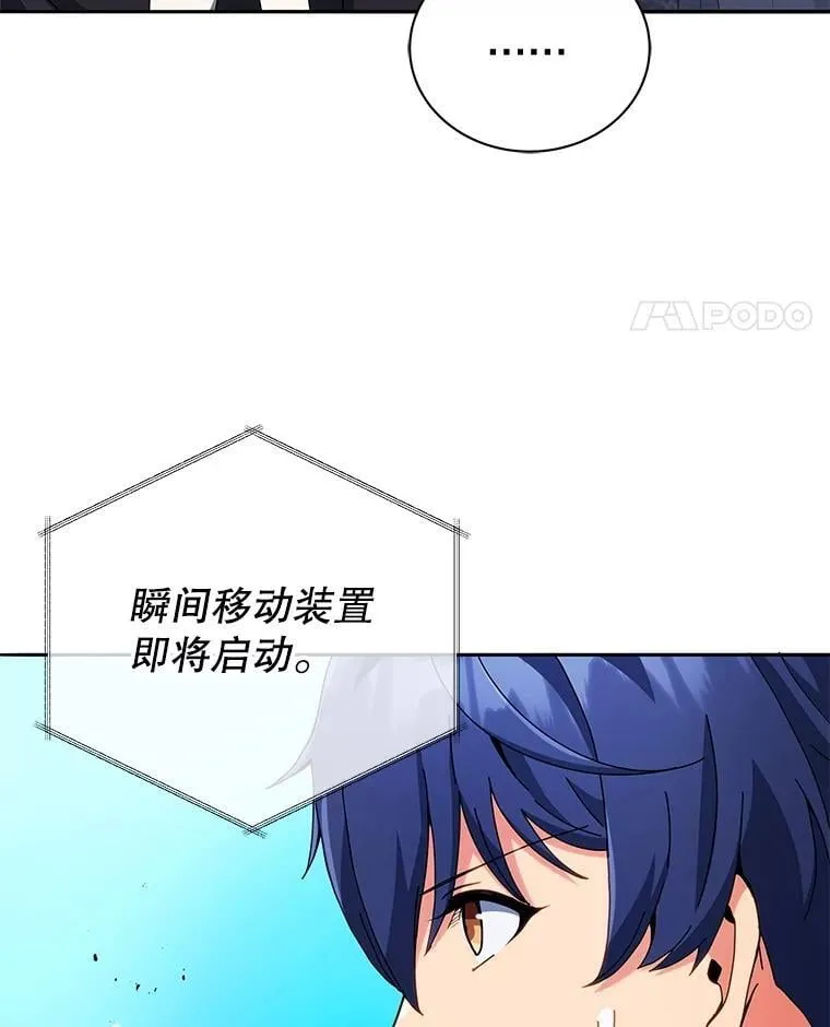 45.盗贼公会 第55页