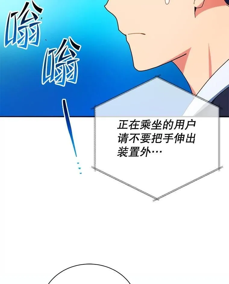 45.盗贼公会 第56页