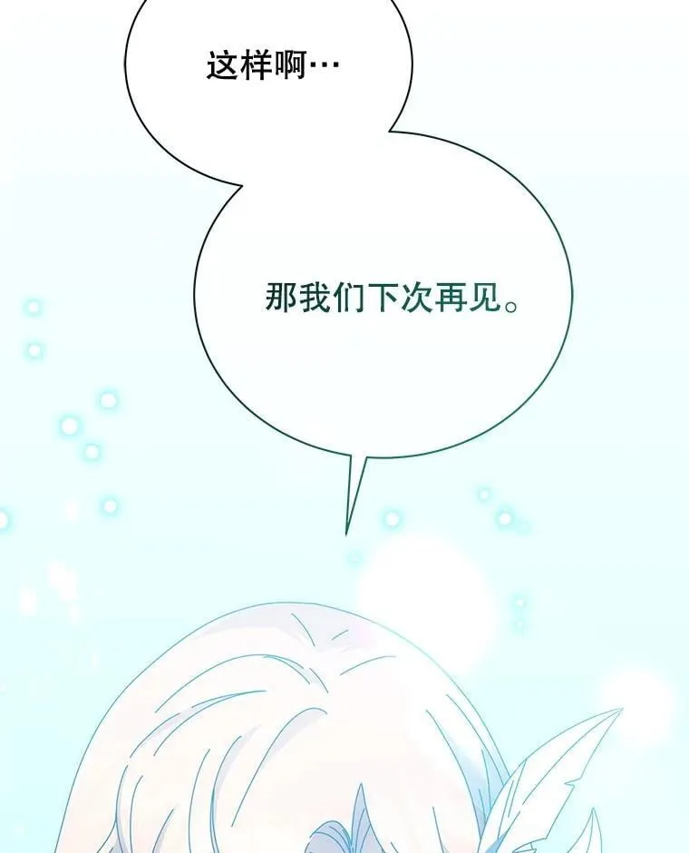 45.盗贼公会 第57页
