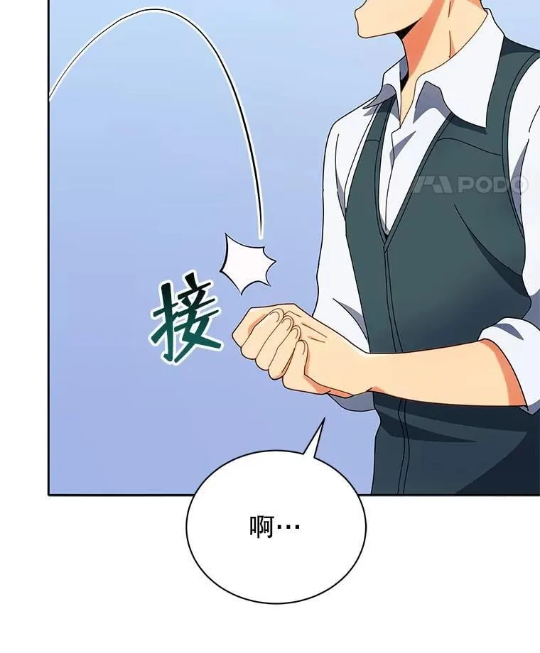 45.盗贼公会 第89页