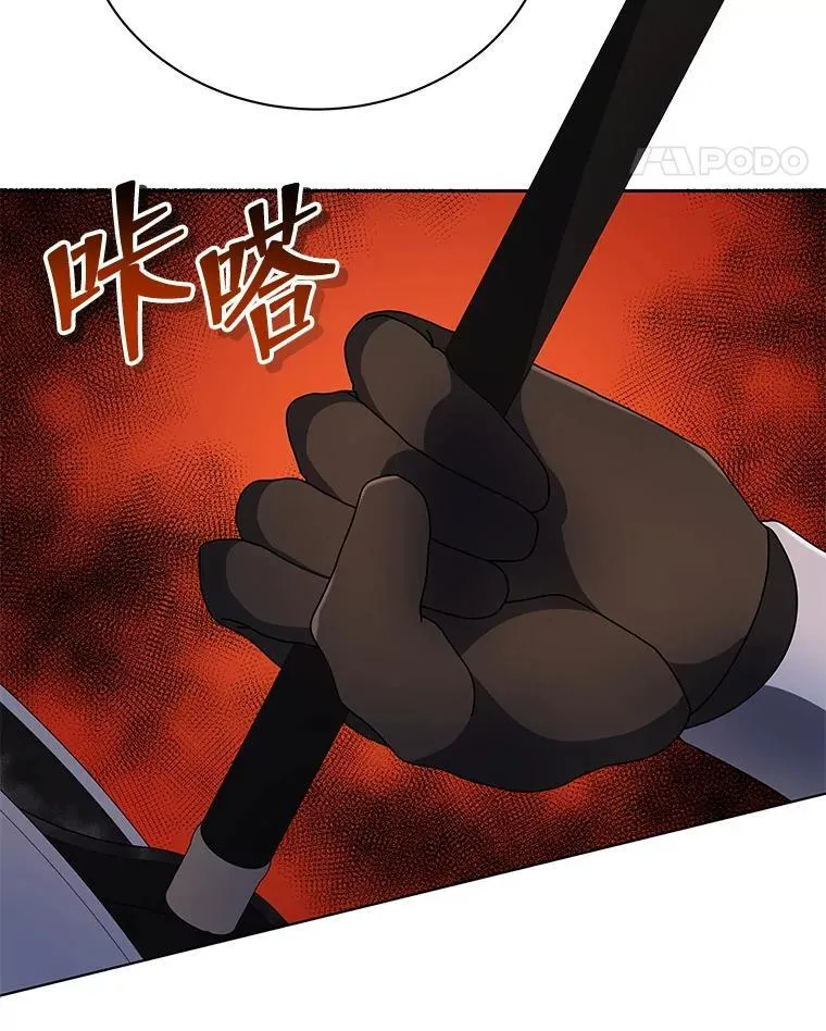 45.盗贼公会 第96页