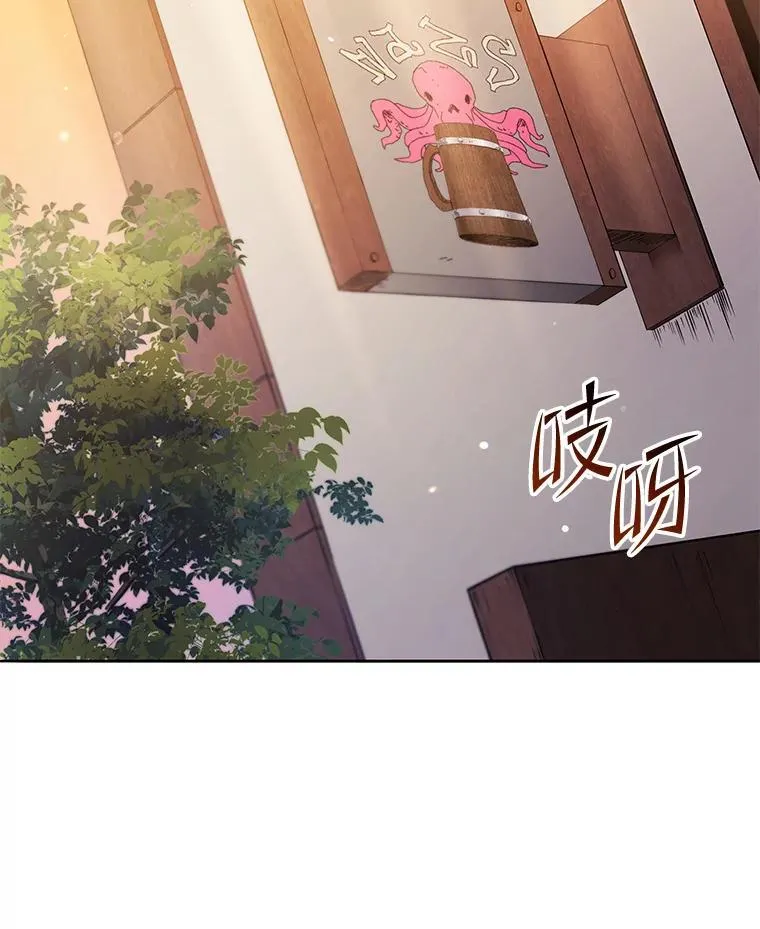 45.盗贼公会 第108页