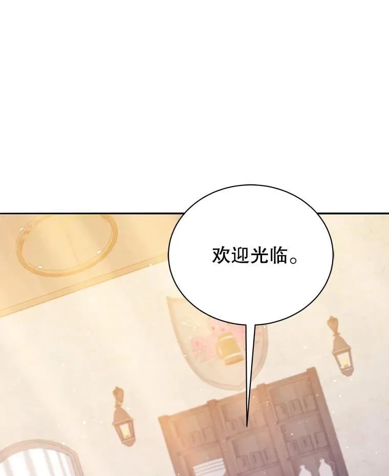 45.盗贼公会 第109页
