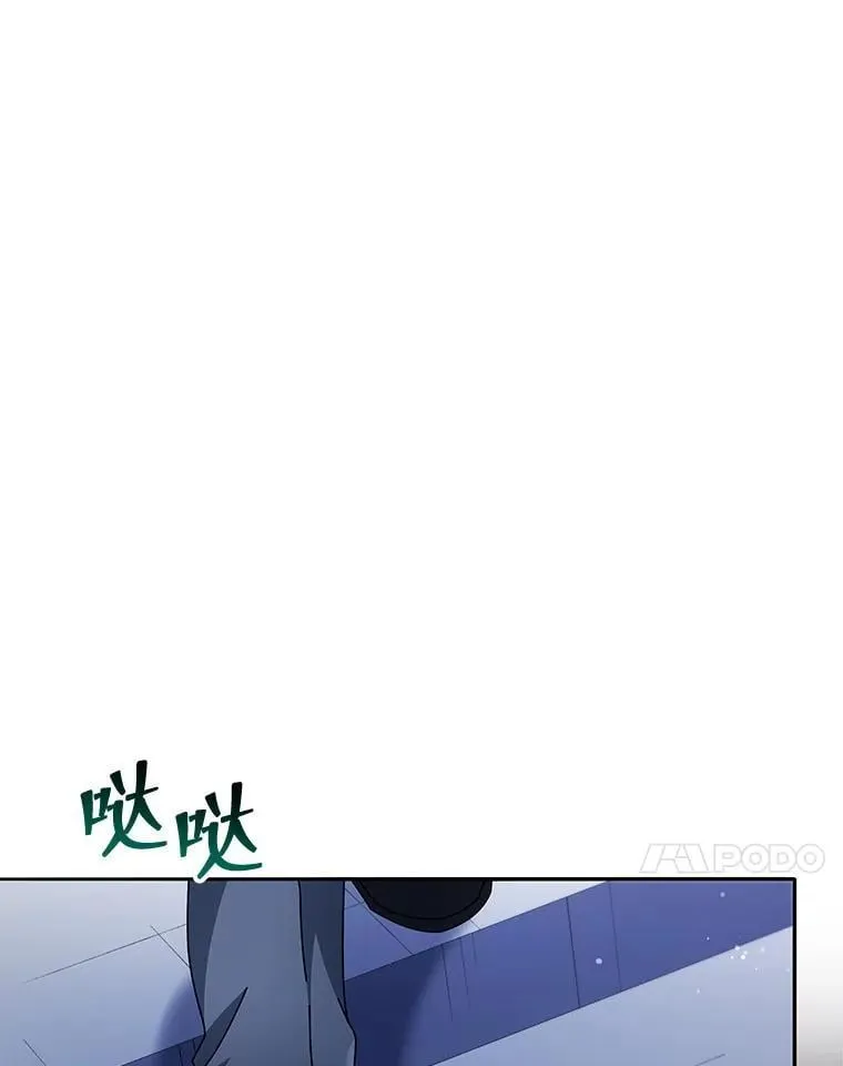 45.盗贼公会 第116页