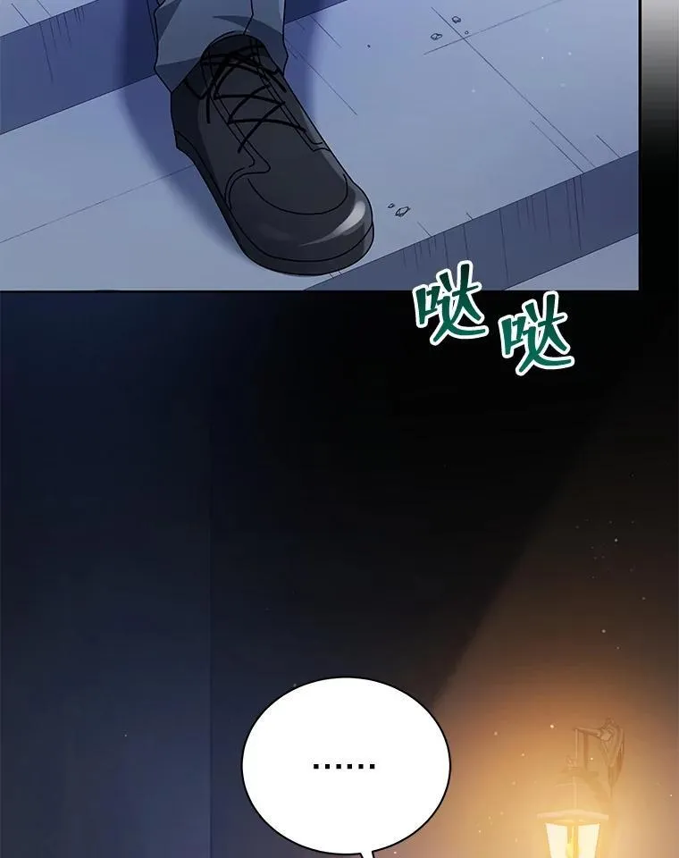 45.盗贼公会 第117页