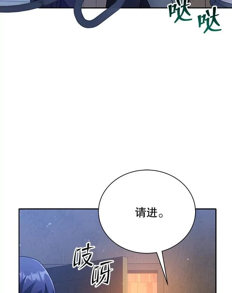 45.盗贼公会 第119页