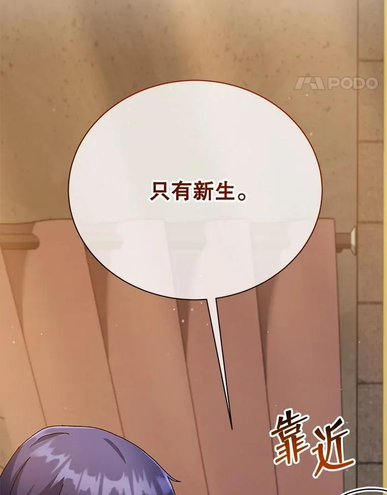 46.爱尔捷贝特 第14页