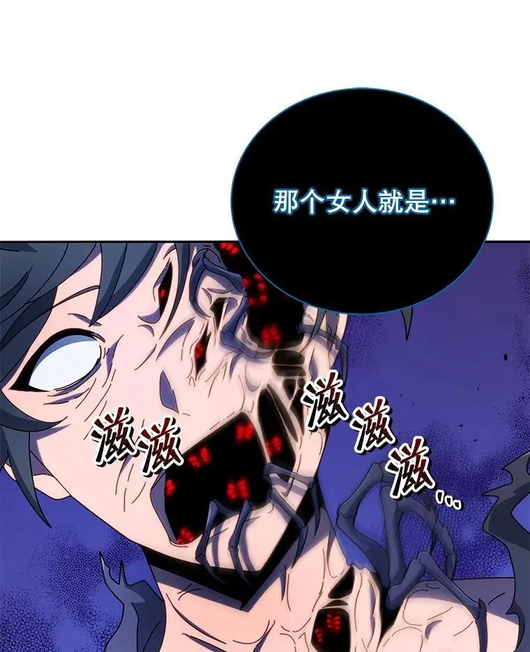 46.爱尔捷贝特 第54页