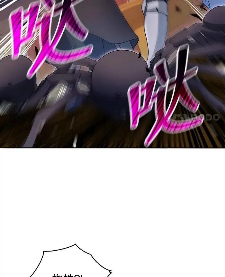 46.爱尔捷贝特 第57页