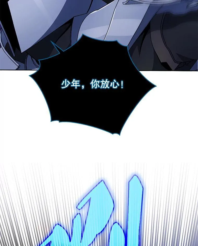 46.爱尔捷贝特 第69页