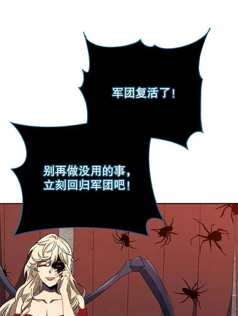 46.爱尔捷贝特 第77页