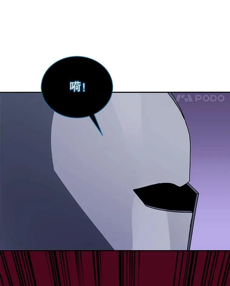 46.爱尔捷贝特 第95页