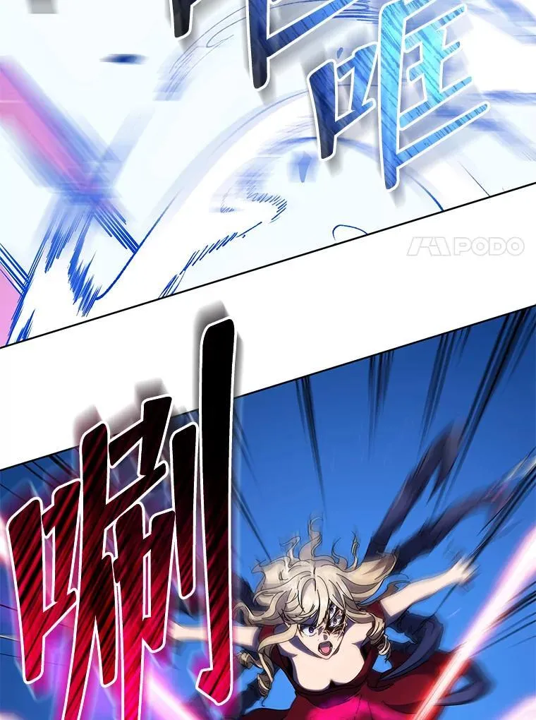 46.爱尔捷贝特 第108页