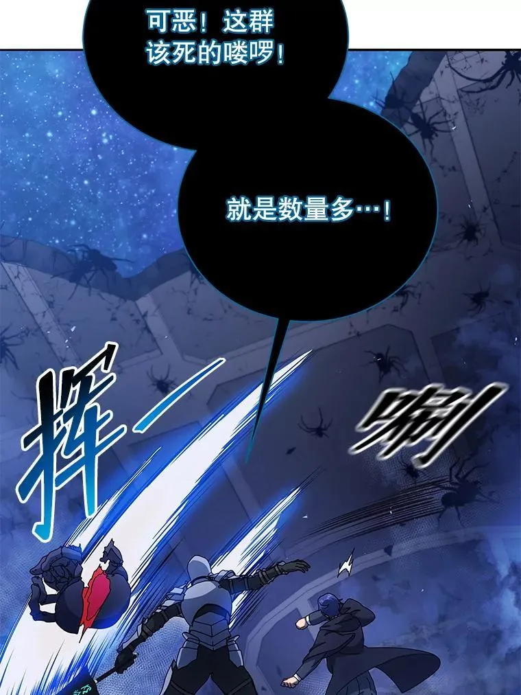 46.爱尔捷贝特 第123页
