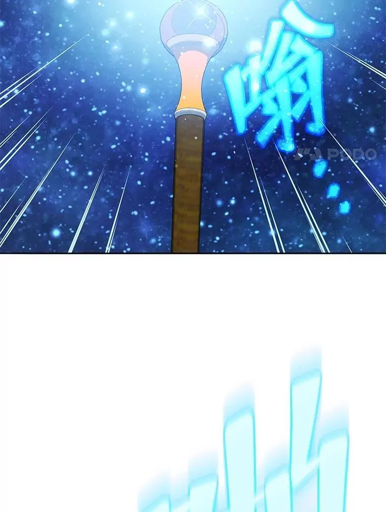 46.爱尔捷贝特 第131页