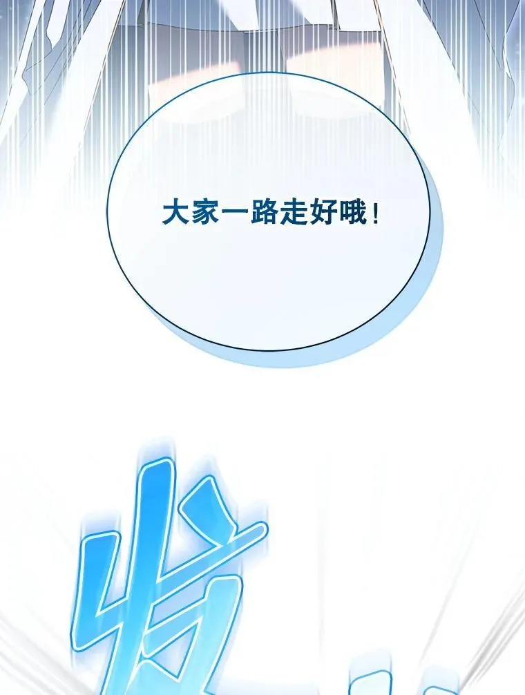 46.爱尔捷贝特 第135页