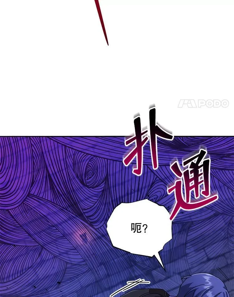 43.满分 第4页
