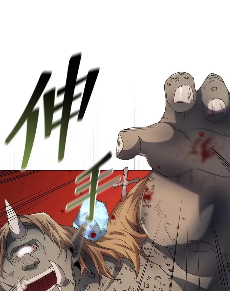 43.满分 第6页