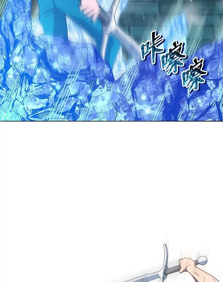 43.满分 第13页