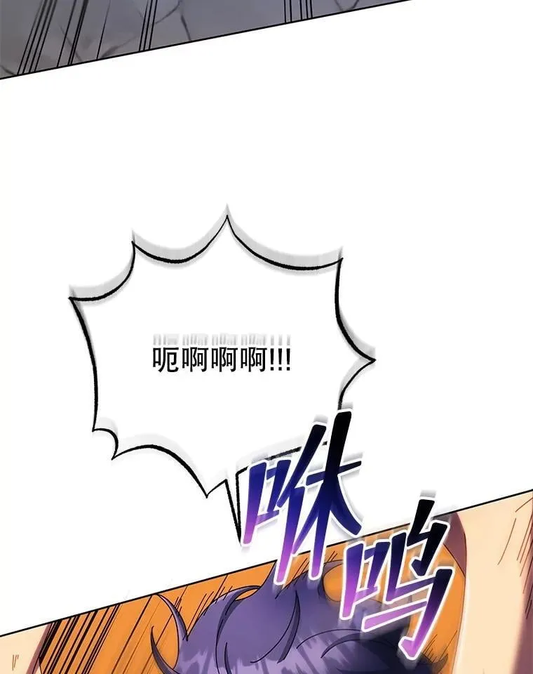 43.满分 第16页