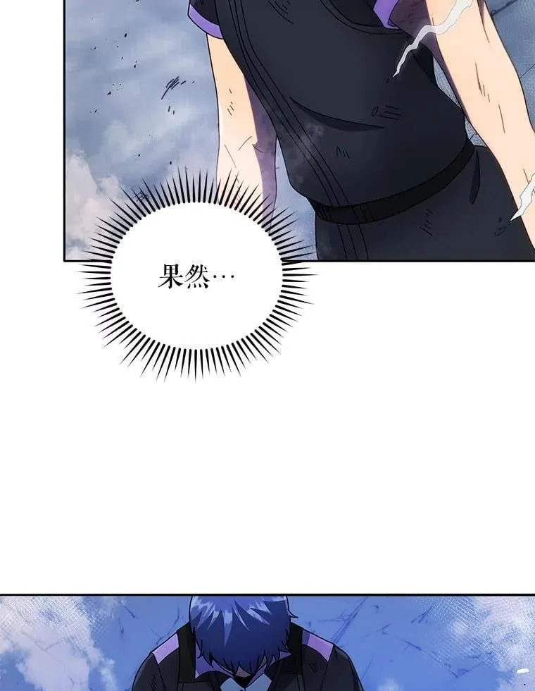 43.满分 第28页
