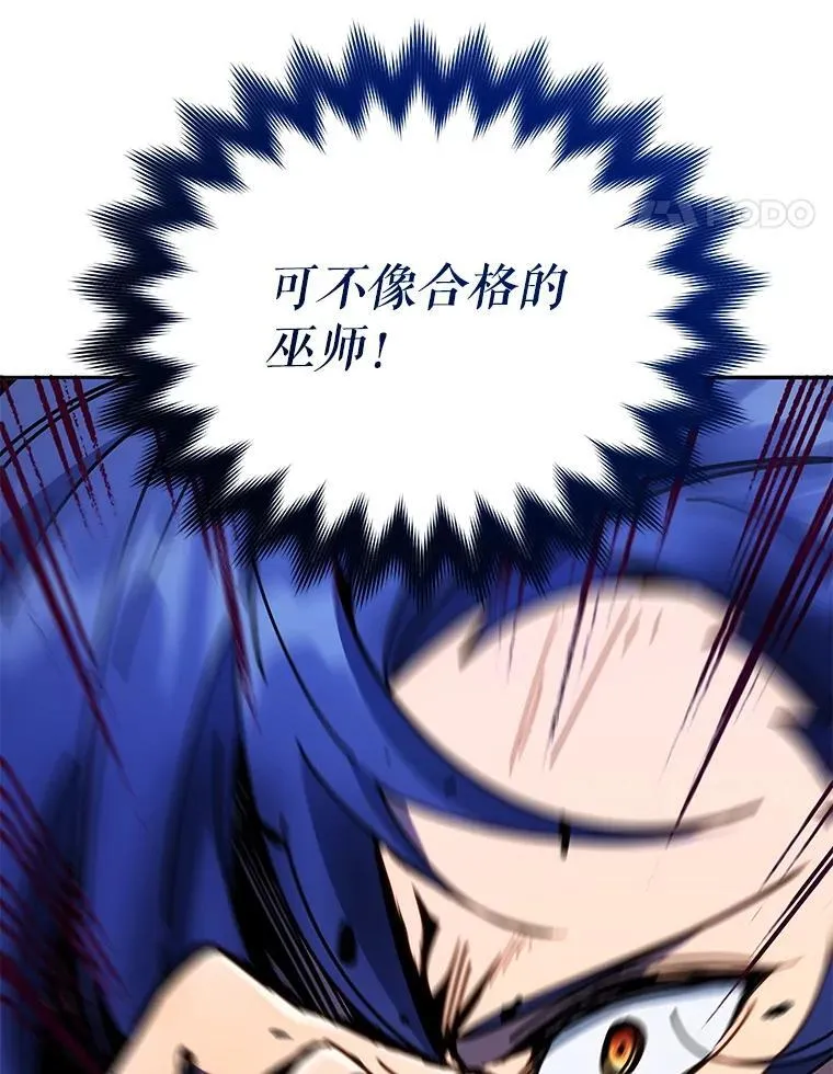 43.满分 第31页