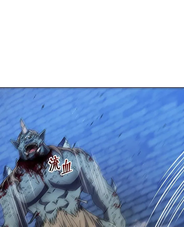 43.满分 第43页