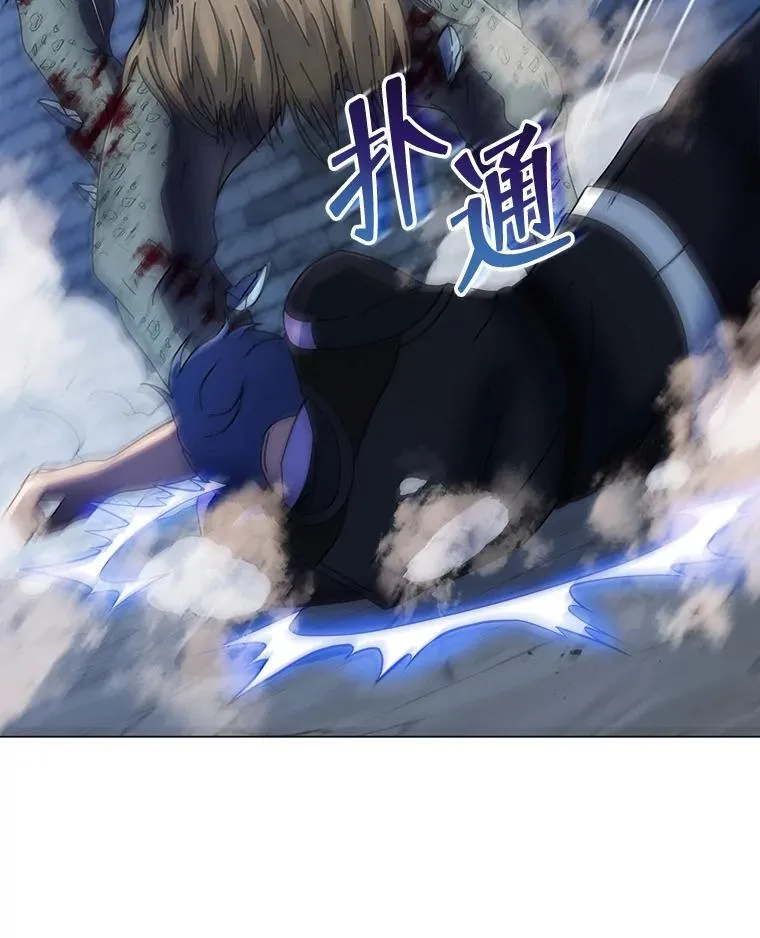 43.满分 第44页