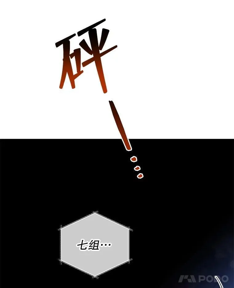 43.满分 第45页