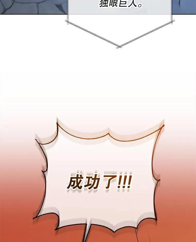 43.满分 第47页