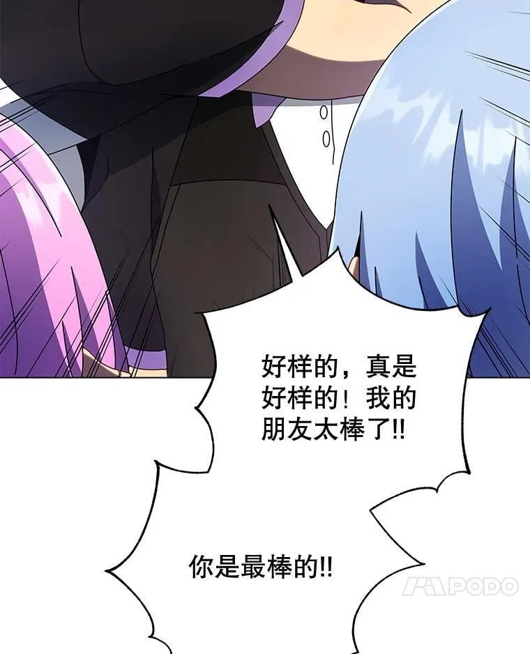 43.满分 第51页
