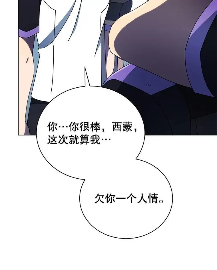 43.满分 第53页