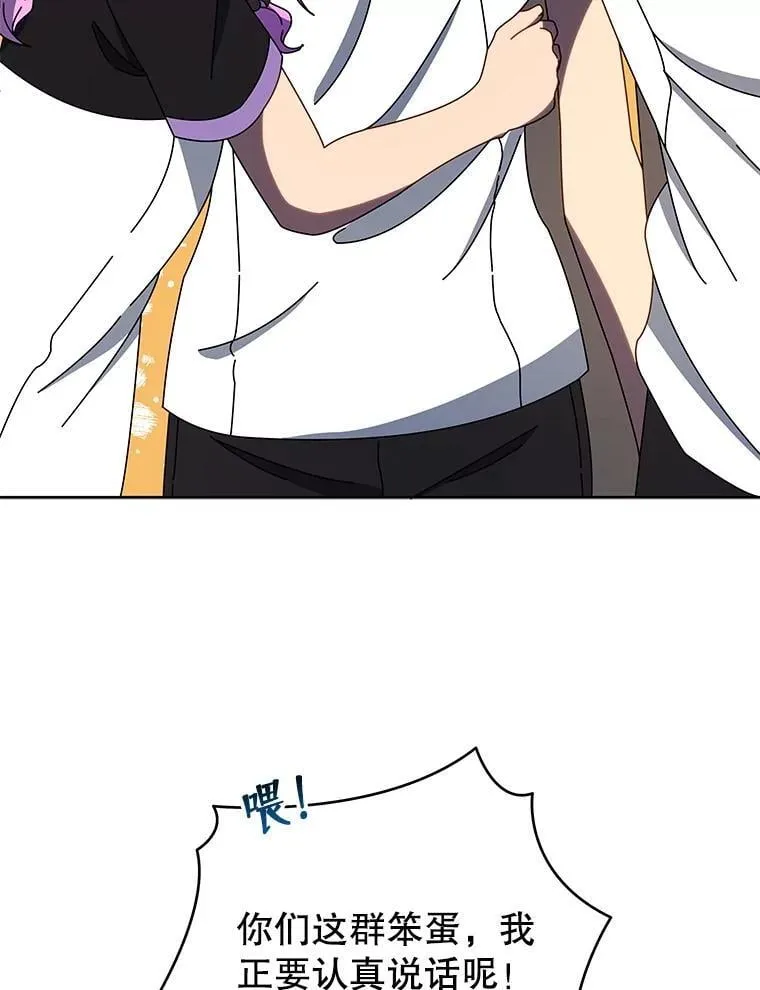 43.满分 第59页
