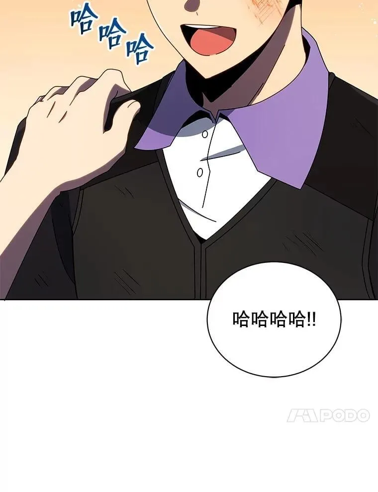 43.满分 第61页