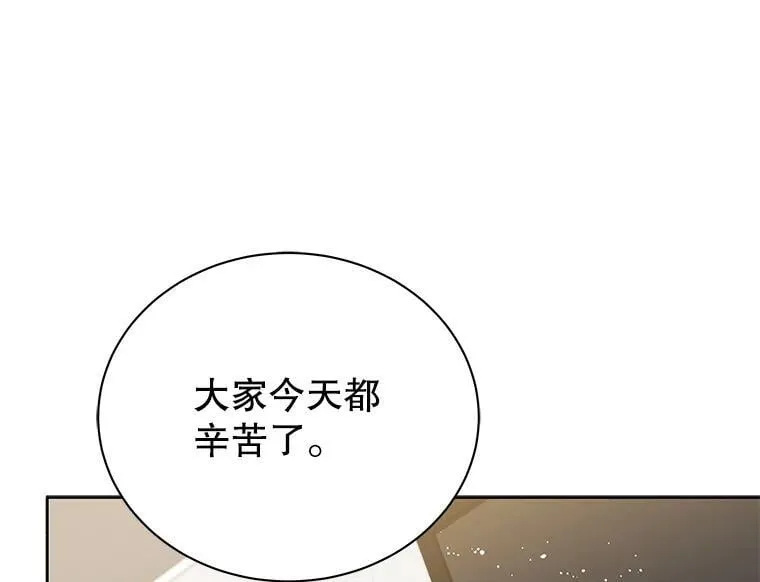 43.满分 第64页