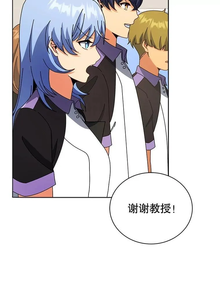 43.满分 第67页