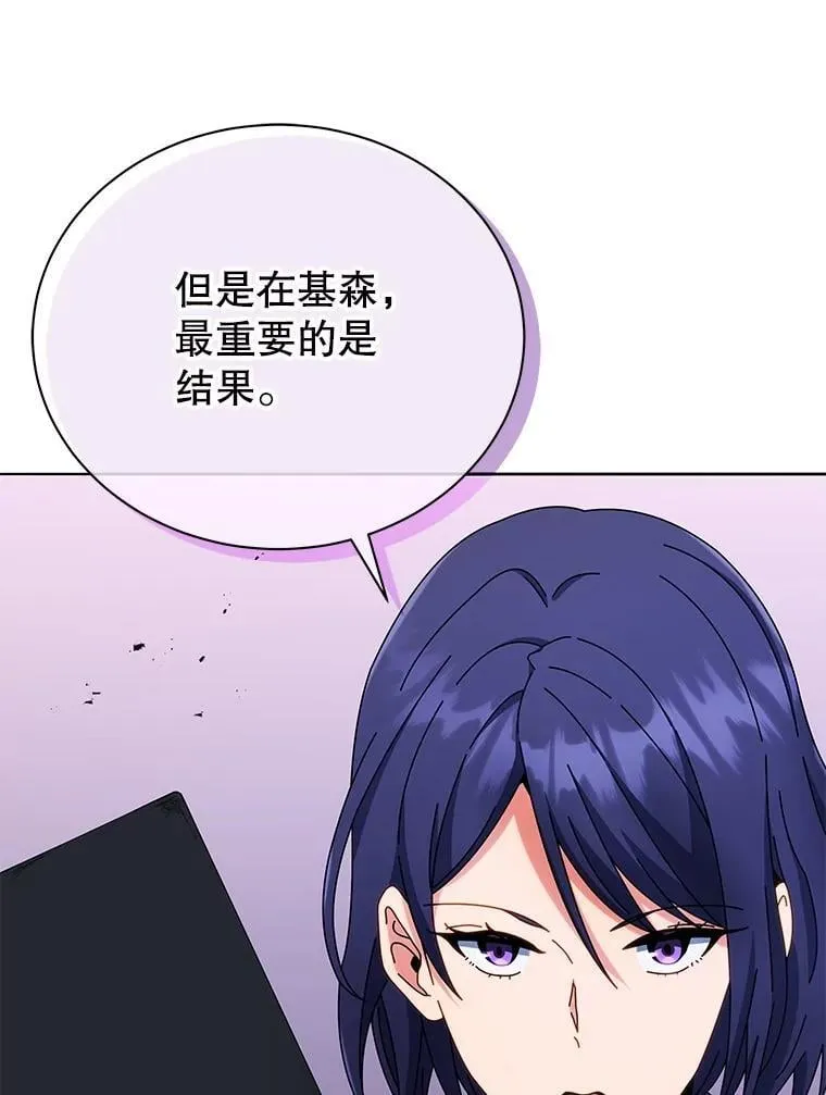 43.满分 第68页