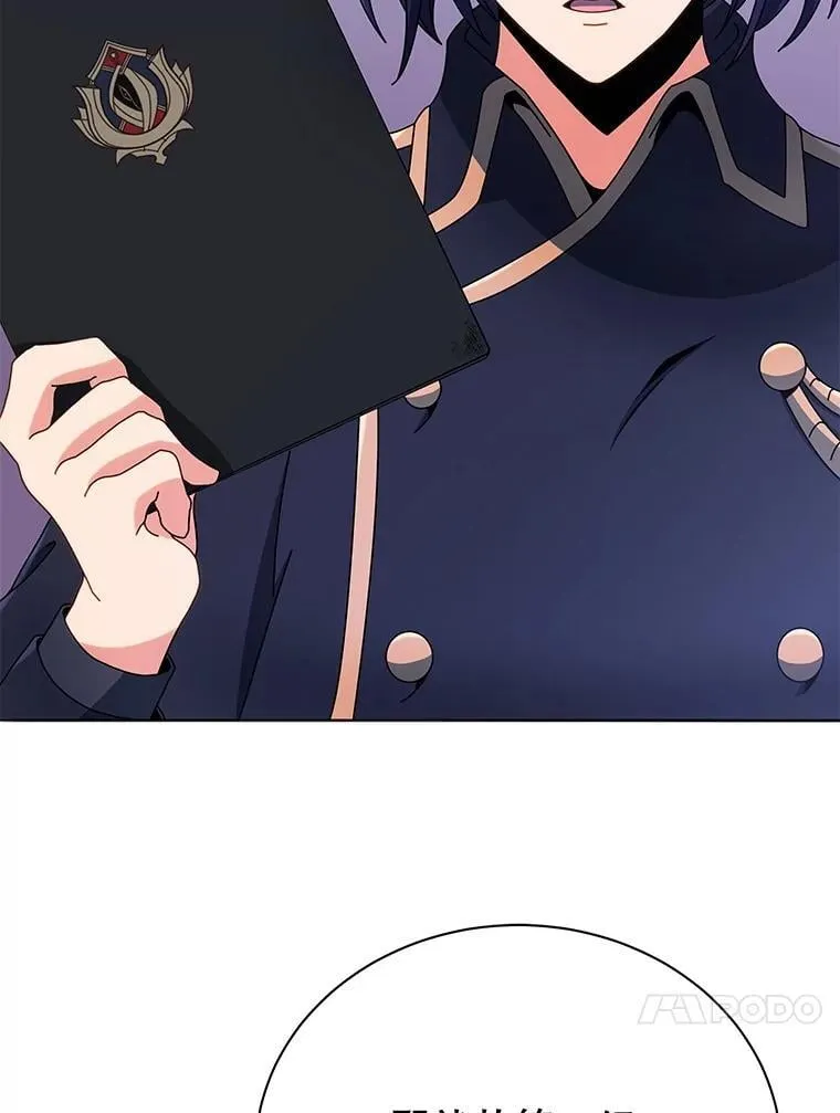 43.满分 第69页