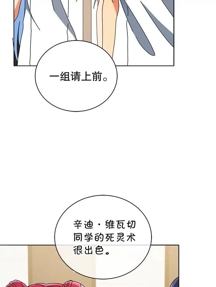 43.满分 第71页