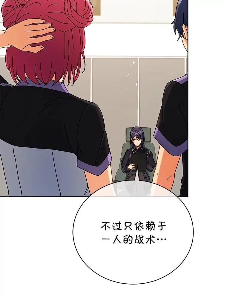 43.满分 第72页
