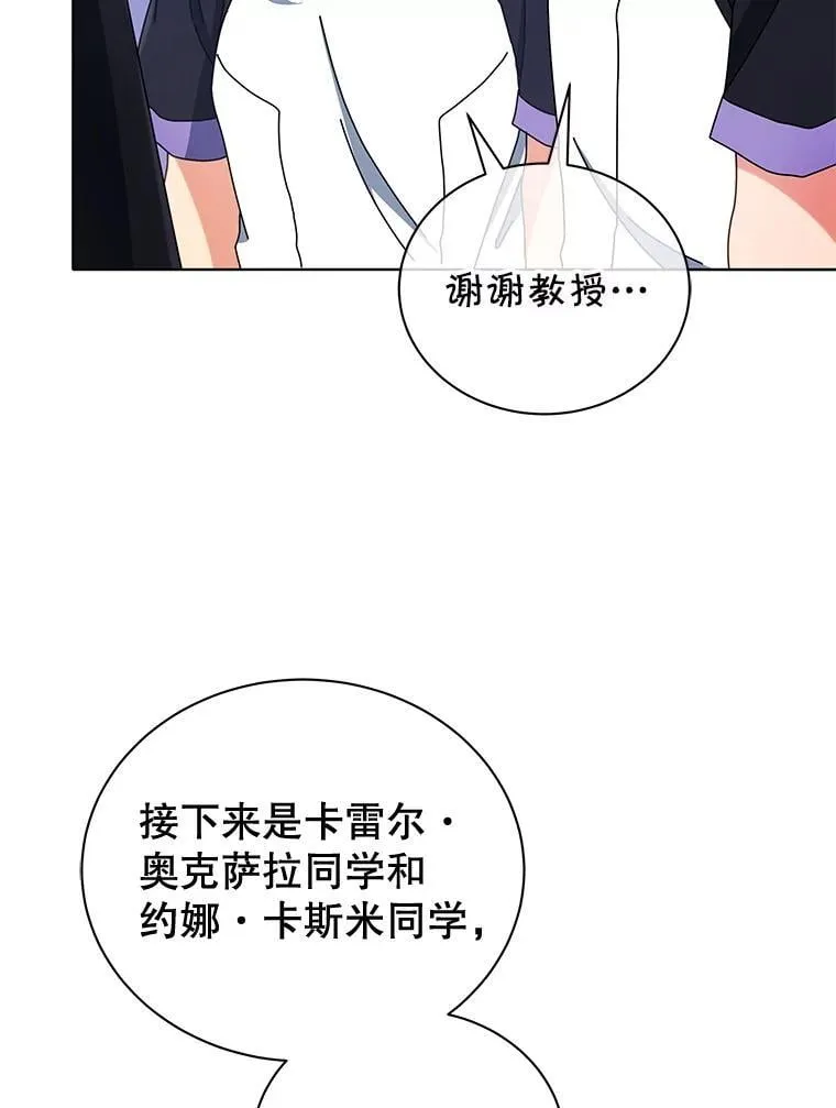 43.满分 第74页