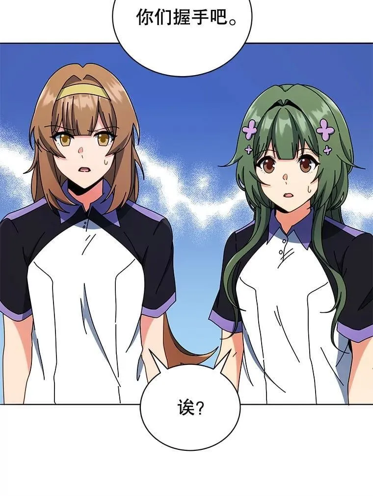 43.满分 第75页