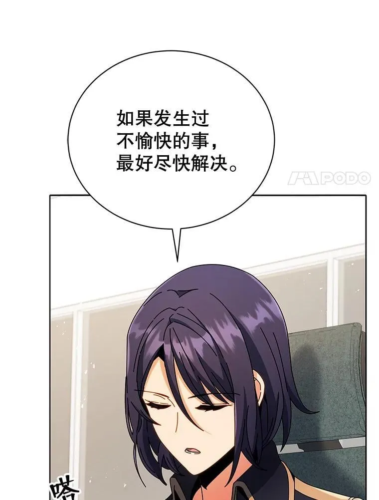 43.满分 第76页