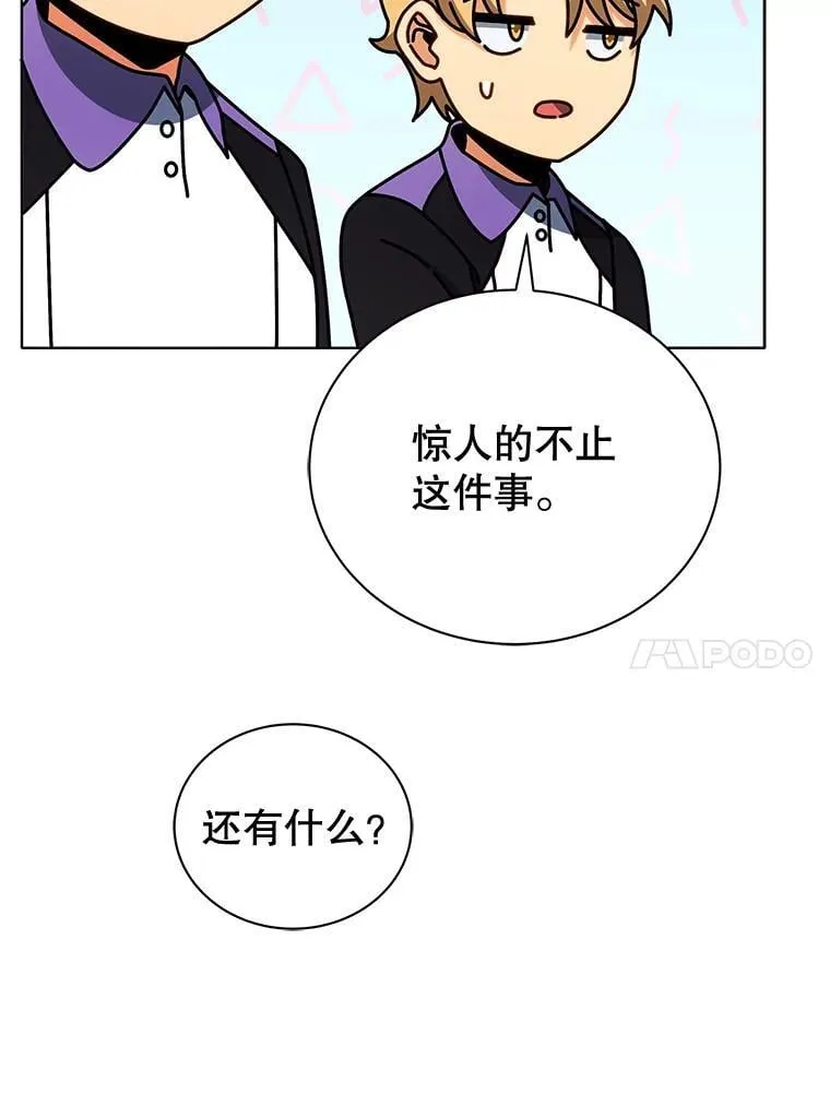 43.满分 第79页