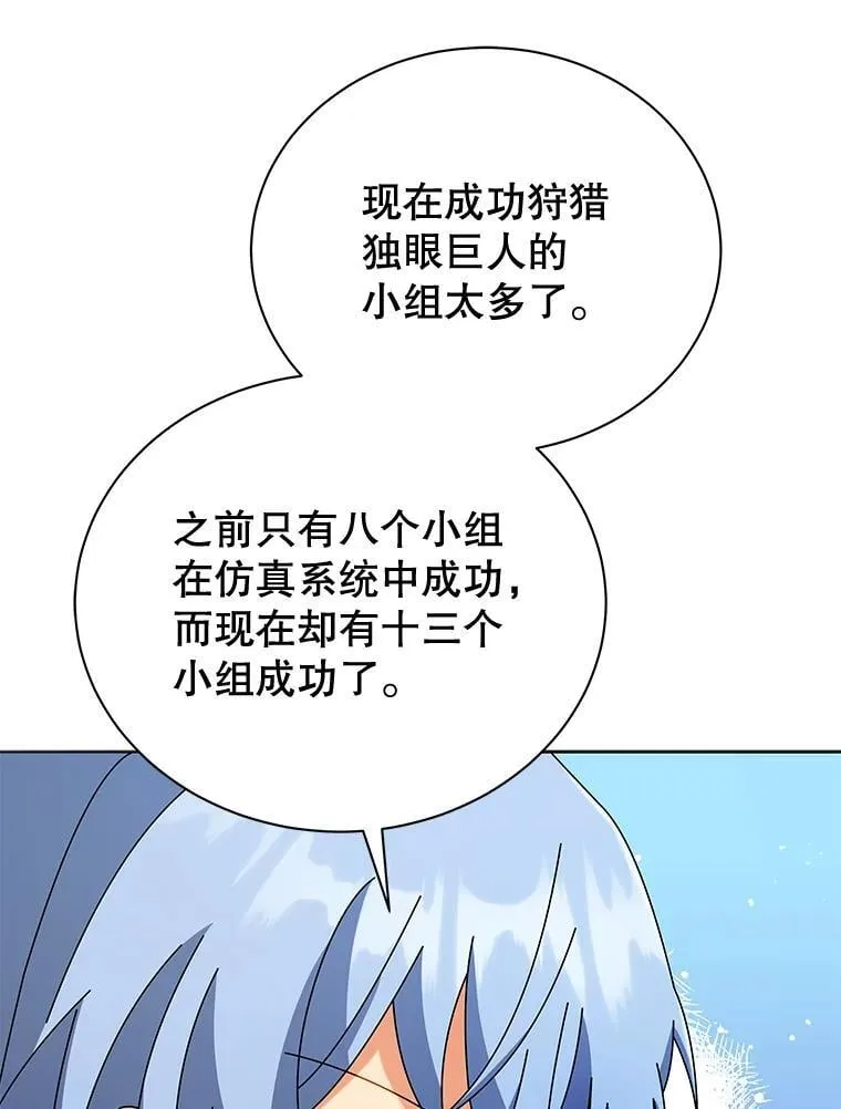 43.满分 第80页