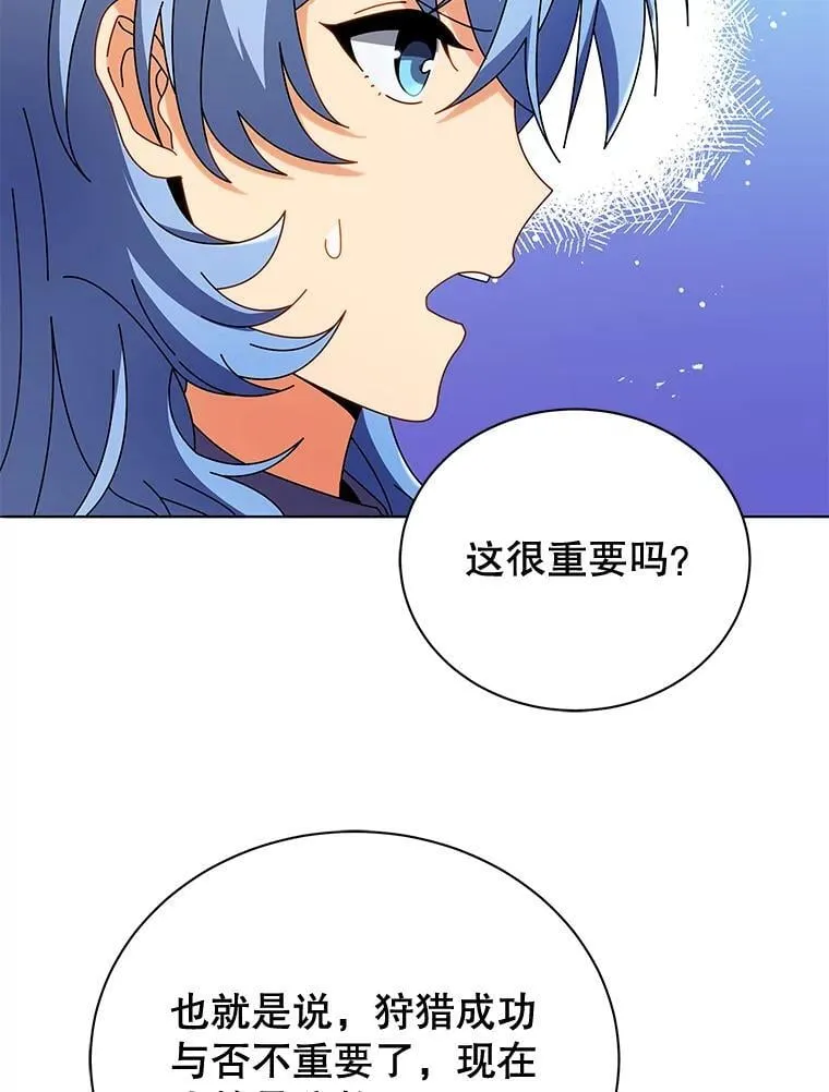 43.满分 第81页