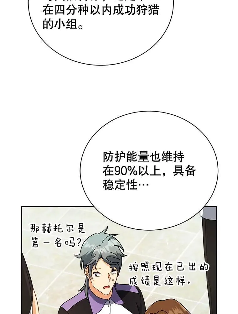 43.满分 第84页